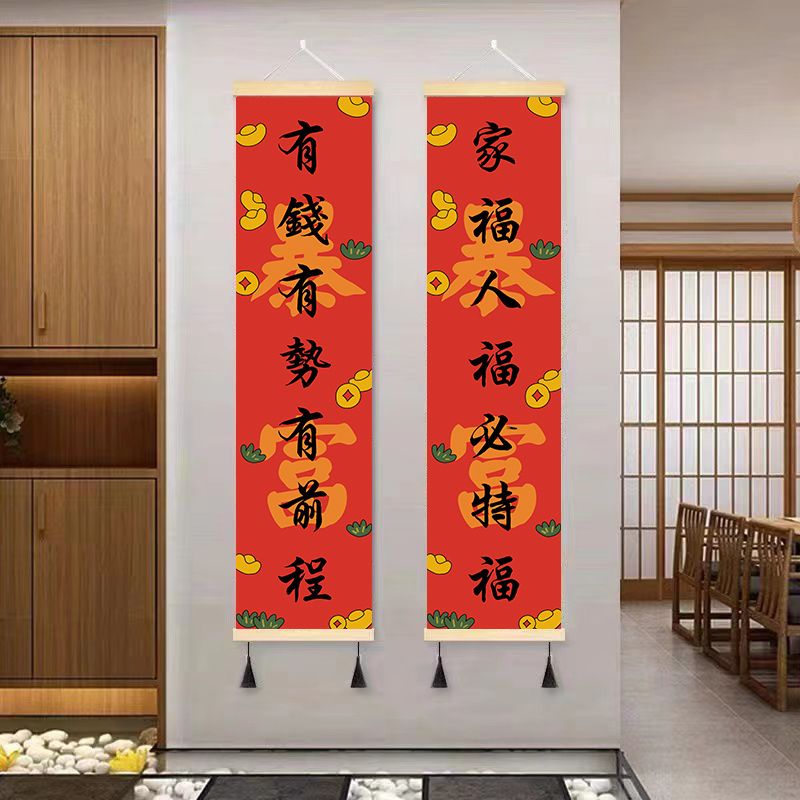 财神爷装饰画福禄寿喜财小摆件摆画家和万事挂画玄关入户门