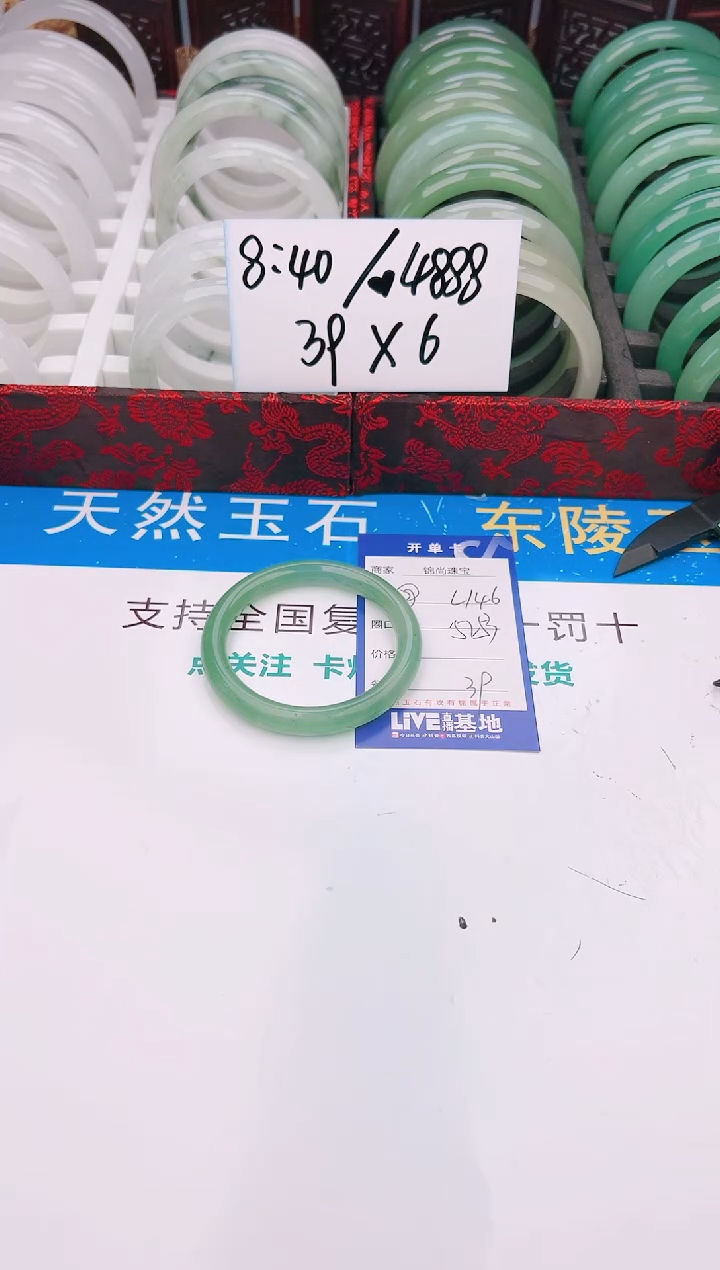 【闪购商品】石英质玉手镯未镶嵌146颜色微差