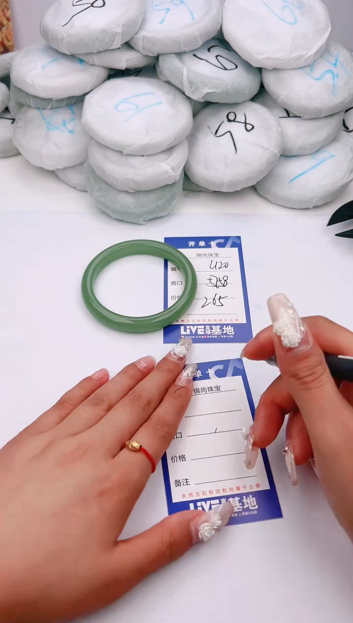【闪购商品】石英质玉手镯未镶嵌120颜色微差