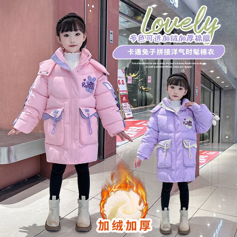 新款2023韩版潮流女童棉袄棉服加絨加厚防寒保暖中大童加厚外套