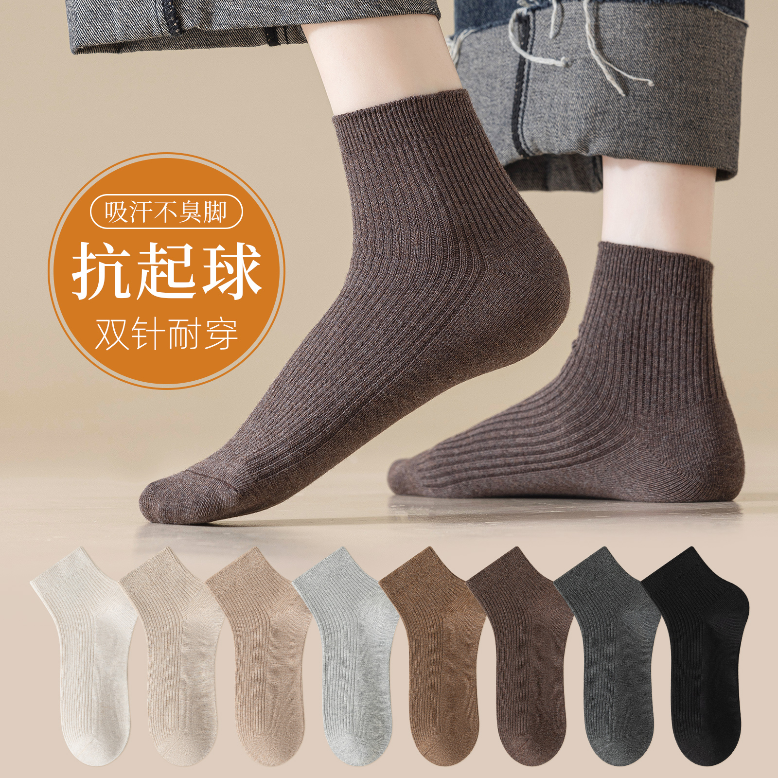 勃肯鞋专用袜子女款春秋季纯棉透气防臭中筒袜美拉德咖色短筒袜
