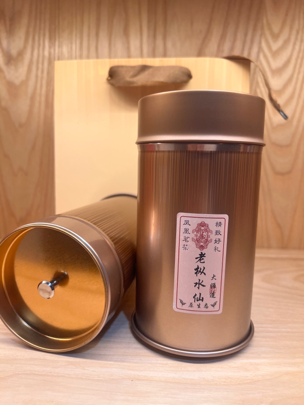 炭焙乌岽老枞水仙乌岽头春茶