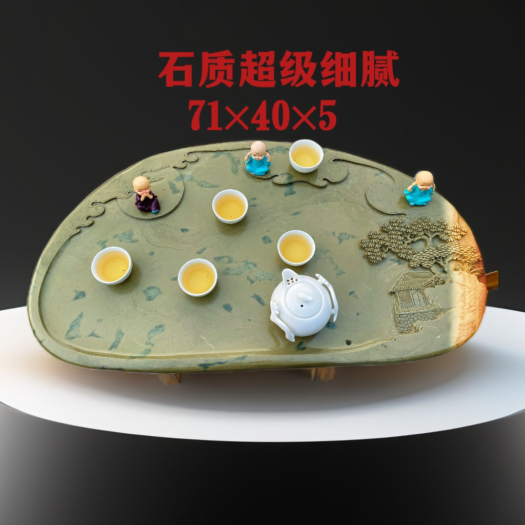 老板娘推荐正宗中国肇庆端砚石茶盘创意中国风功夫茶台办公室家用