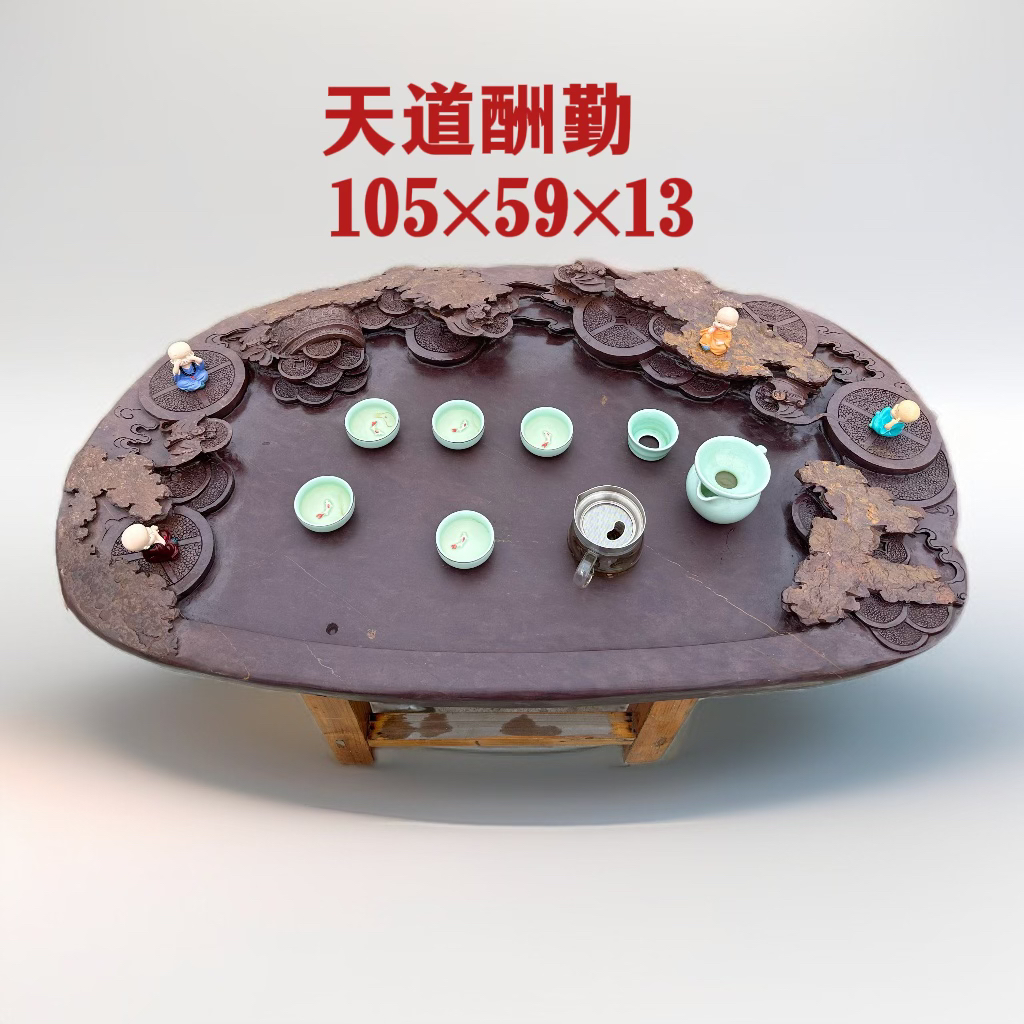 端砚天然宋坑仿古功夫高端茶盘茶海茶台家用商务茶室书房会所送礼