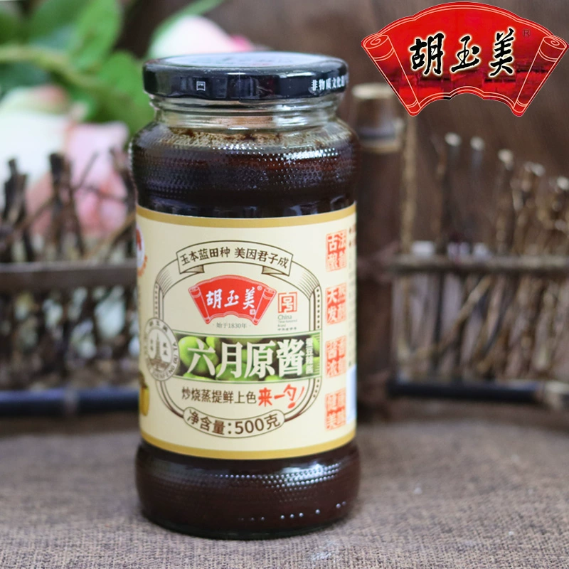 安徽安庆特产 胡玉美蚕豆辣椒酱 六月原酱 大瓶500g