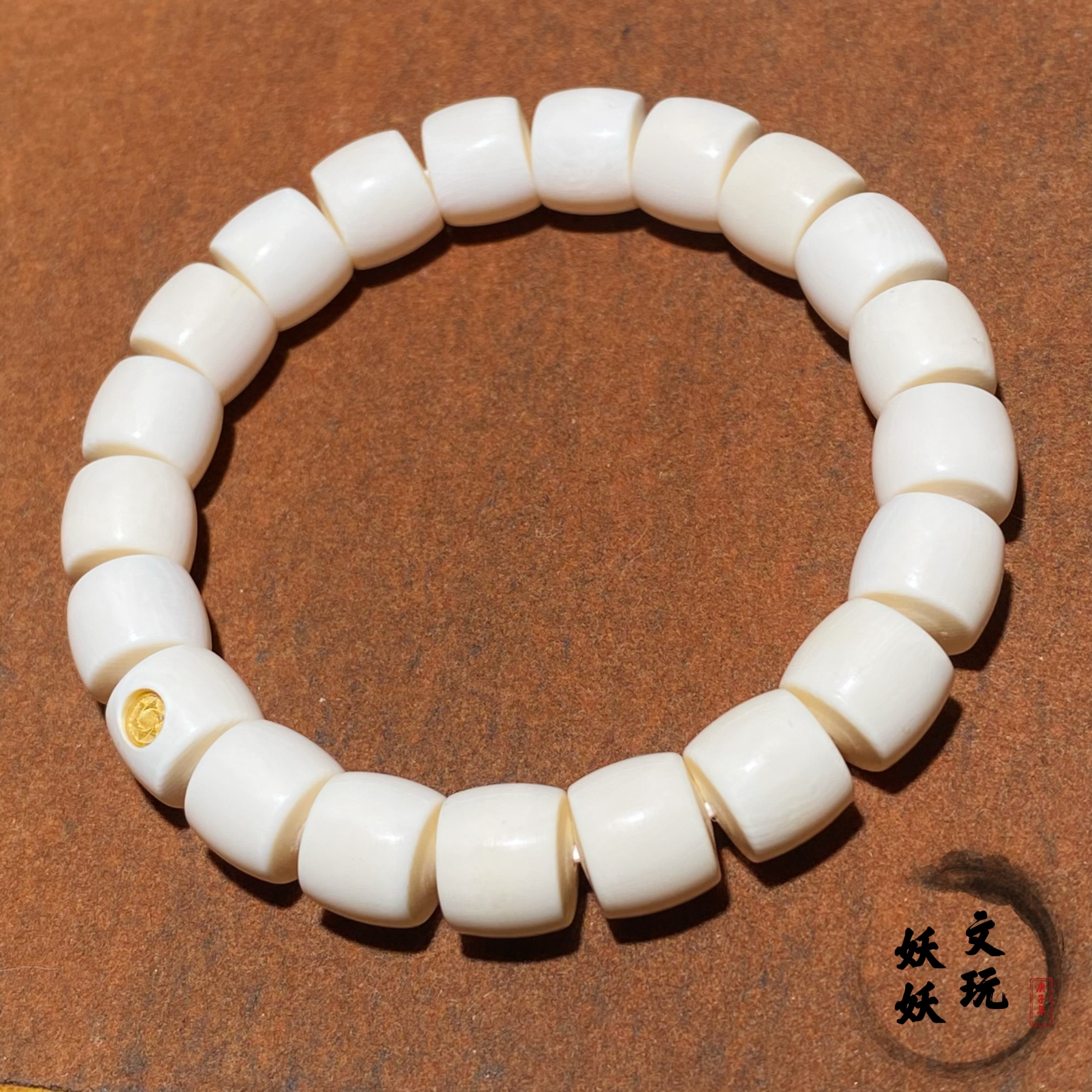 “极”猛犸牙直切手串星标精工10mm左右冰料牙芯料质细润密度好