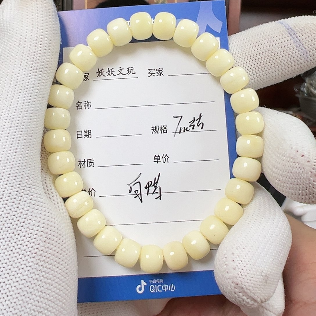 蜜蜡裸石未镶嵌7mm左右老型