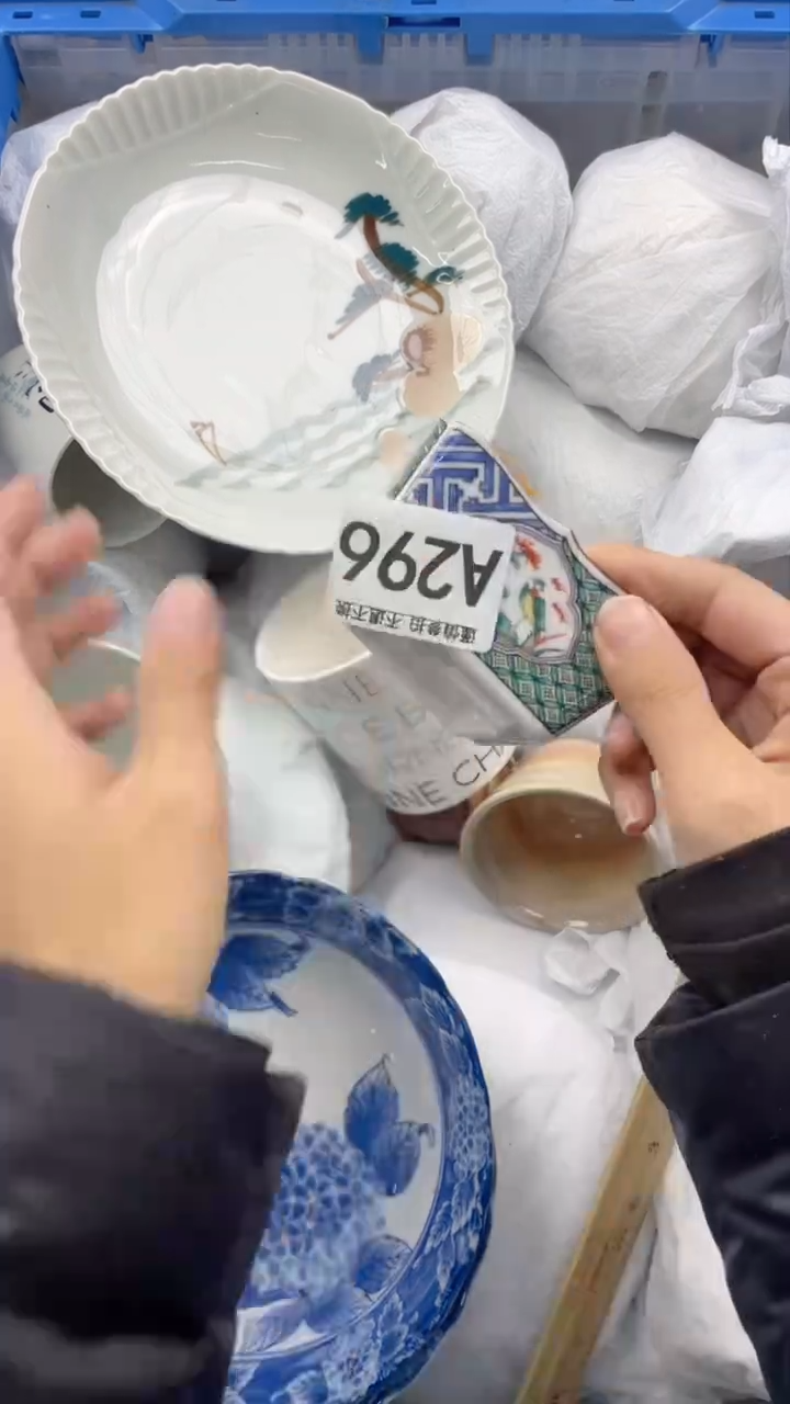 【闪购商品】陶瓷A296