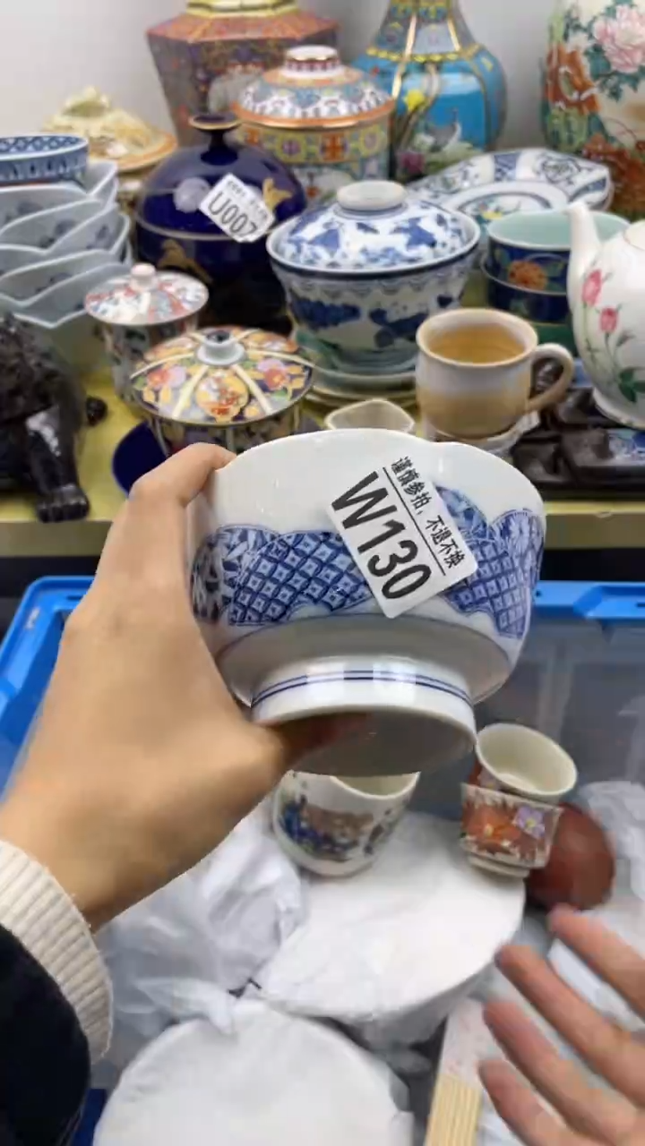 【闪购商品】陶瓷W130