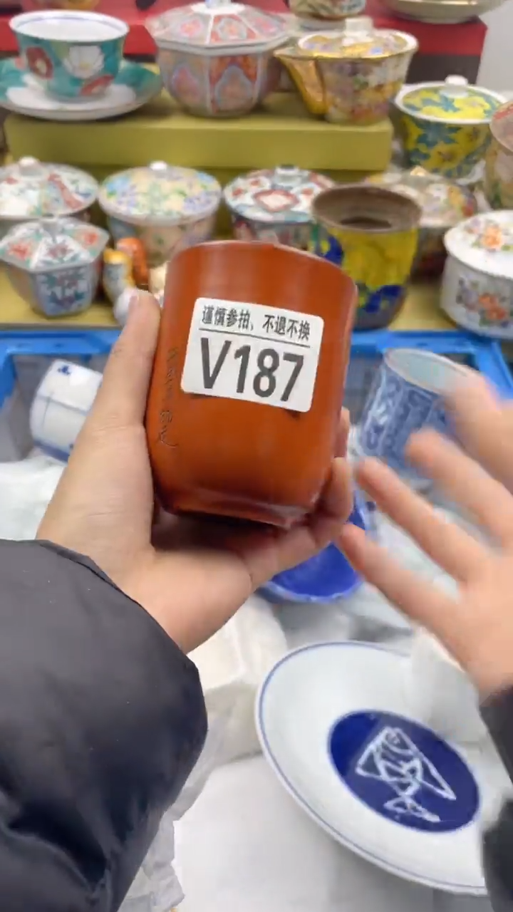 【闪购商品】陶瓷V187