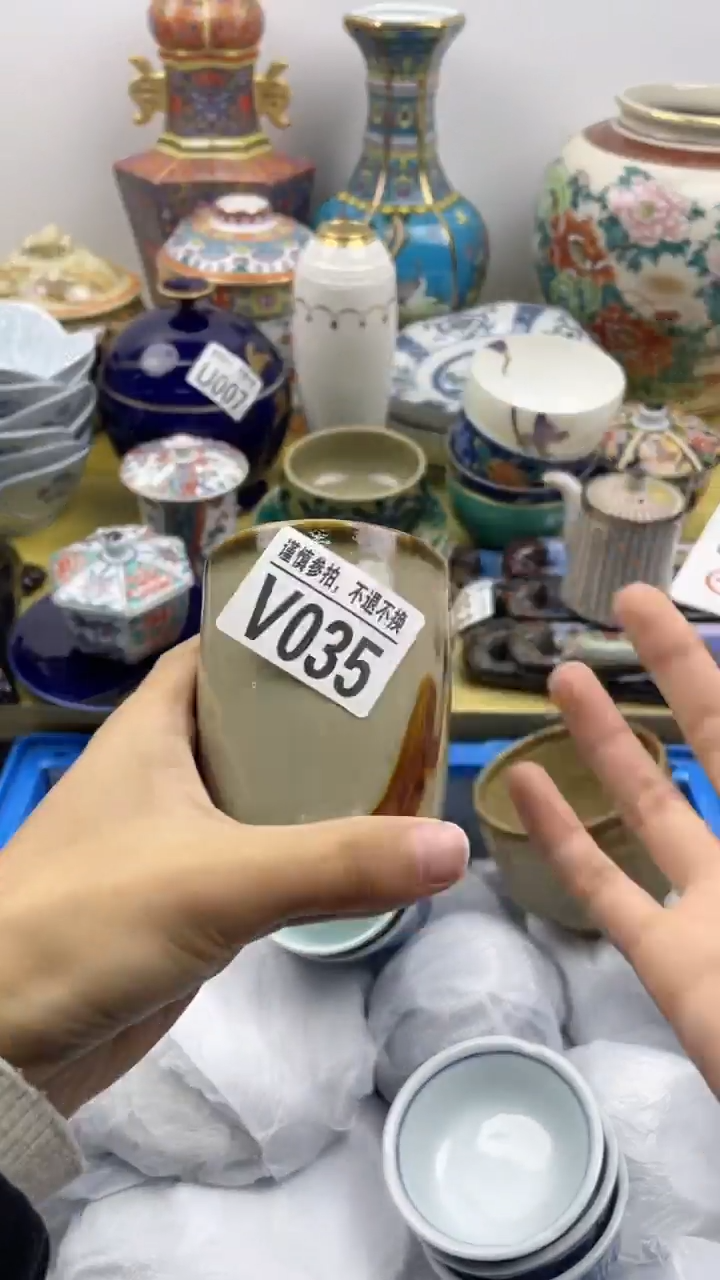 【闪购商品】陶瓷V035