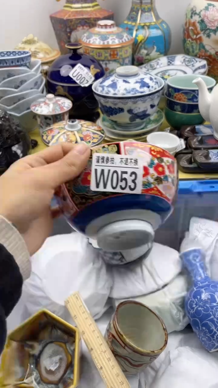 【闪购商品】陶瓷W053