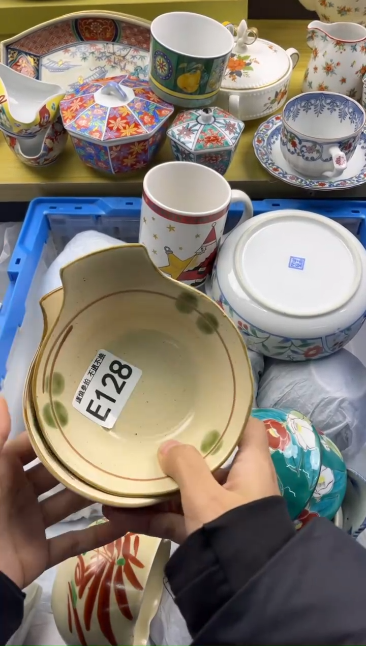 【闪购商品】陶瓷E128*2