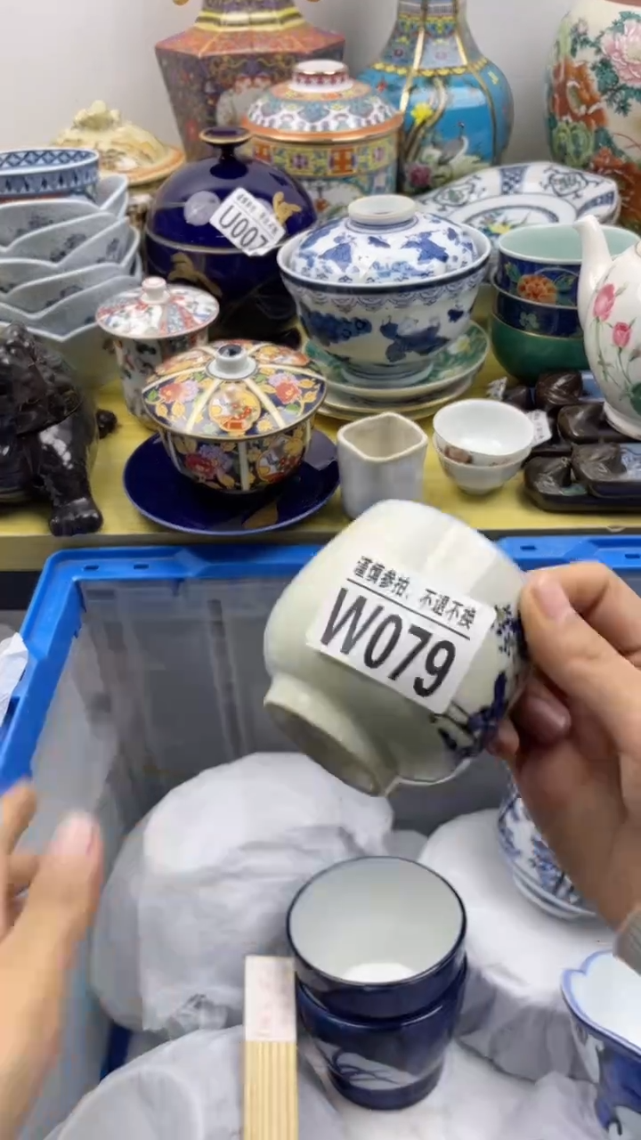 【闪购商品】陶瓷W079