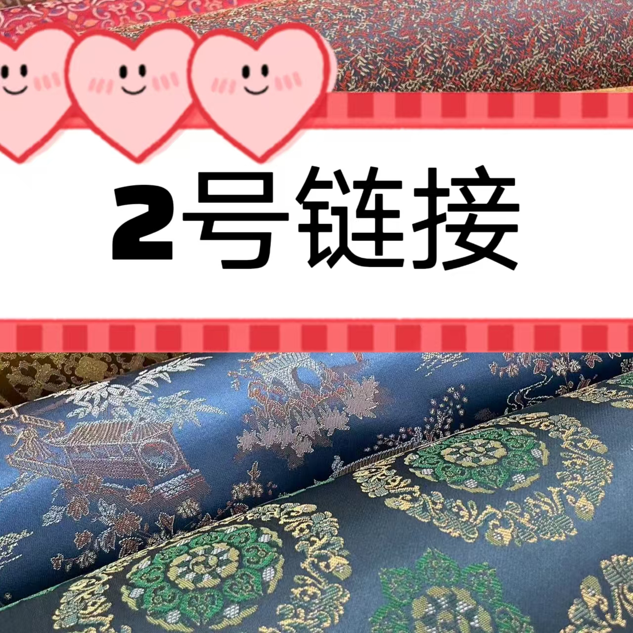 二号链接丝绸莨沙面料莨沙2 （面料开裁不退换）松弛感