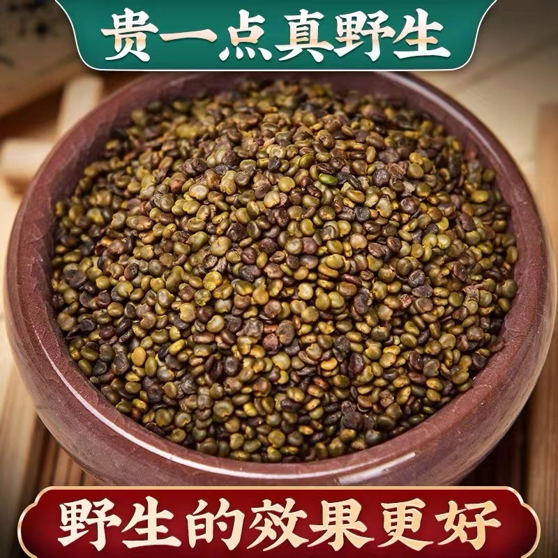 川断沙苑子组合装泡水煮水四川精品川断沙苑子可搭配西洋参精选