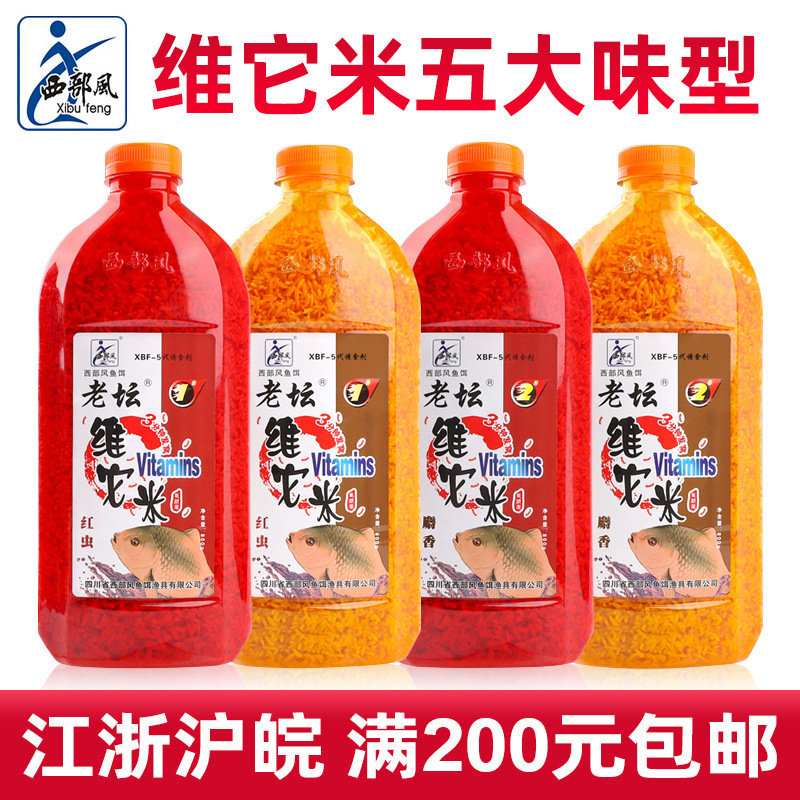 西部风老坛维它米酒米红虫麝香果香湖库维他米黑坑鲫鱼饵窝料800g