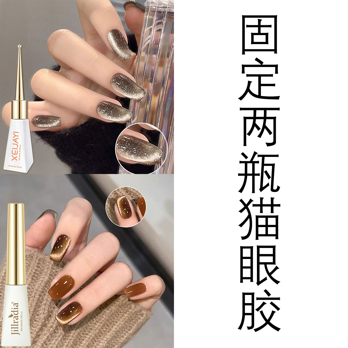 落日余晖+镜白宽（2瓶猫眼权杖瓶）