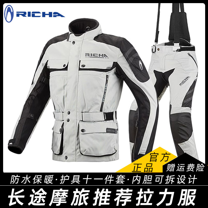 RICHA 951 上衣