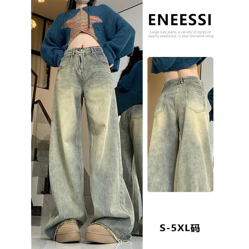 2023高贵美式黄泥色牛仔裤女冬秋高腰宽松直筒大码毛边复古阔腿裤