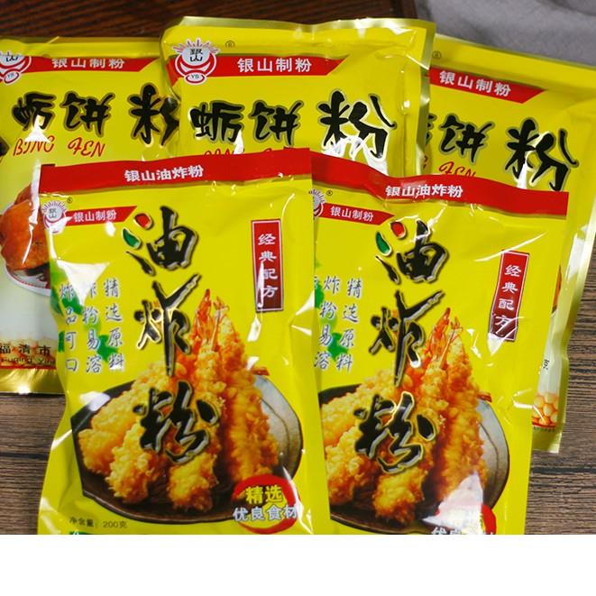 蛎饼粉包套餐福建福清特产银山制粉平潭蛎饼粉/海蛎饼专用粉0g笋