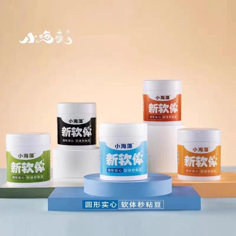 新软体豆小海藻新款秒粘豆秒战豆无皮筋颗粒麻团鲤鱼黑坑回锅鱼