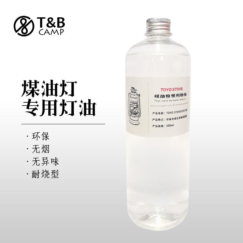 TOYO STOVE马灯灯油环保无烟无异味老式煤油灯灯油专用油500ml