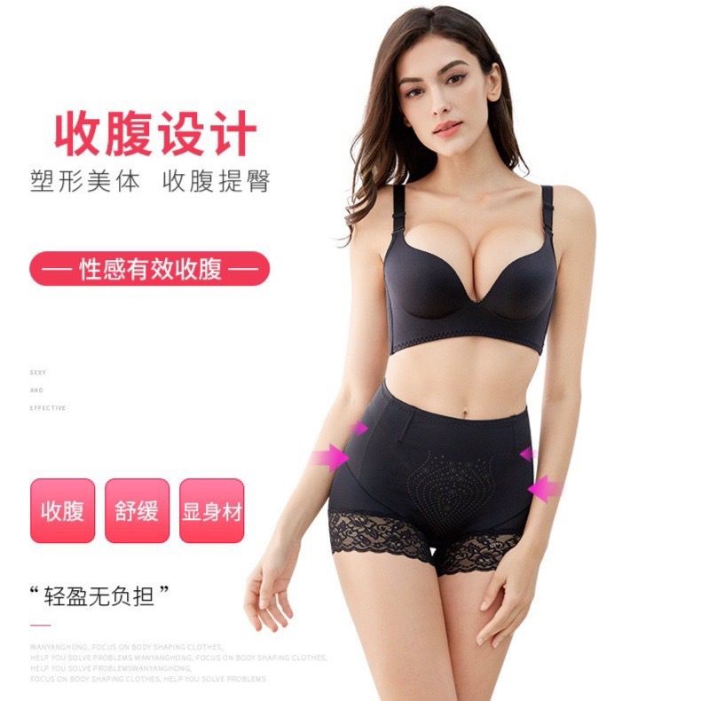 大气元-提臂女翘臀塑形束腰产品强力收腹小魔内裤
