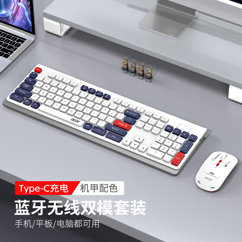 宏碁双模充电无线键盘鼠标套装2.4G超薄蓝牙家用办公键鼠