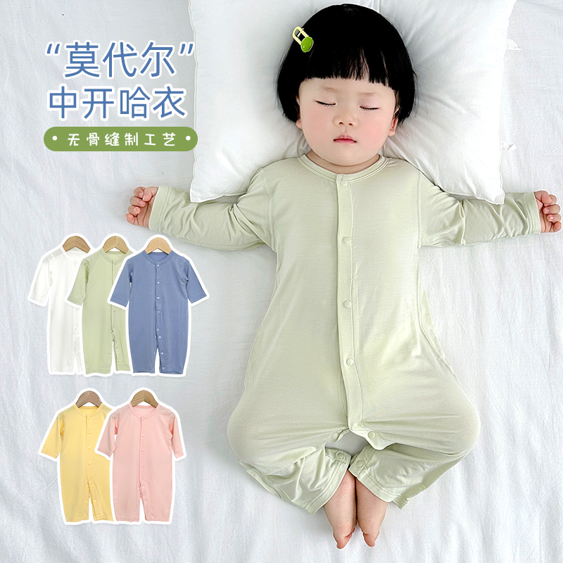  宝宝长袖连体哈衣婴儿薄款夏季无骨冰丝空调服中开莫代尔爬爬服
