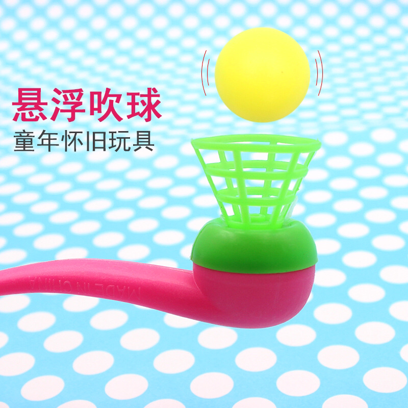 锻炼肺活量口腔肌肉塑料悬浮吹球吹吹乐玩具