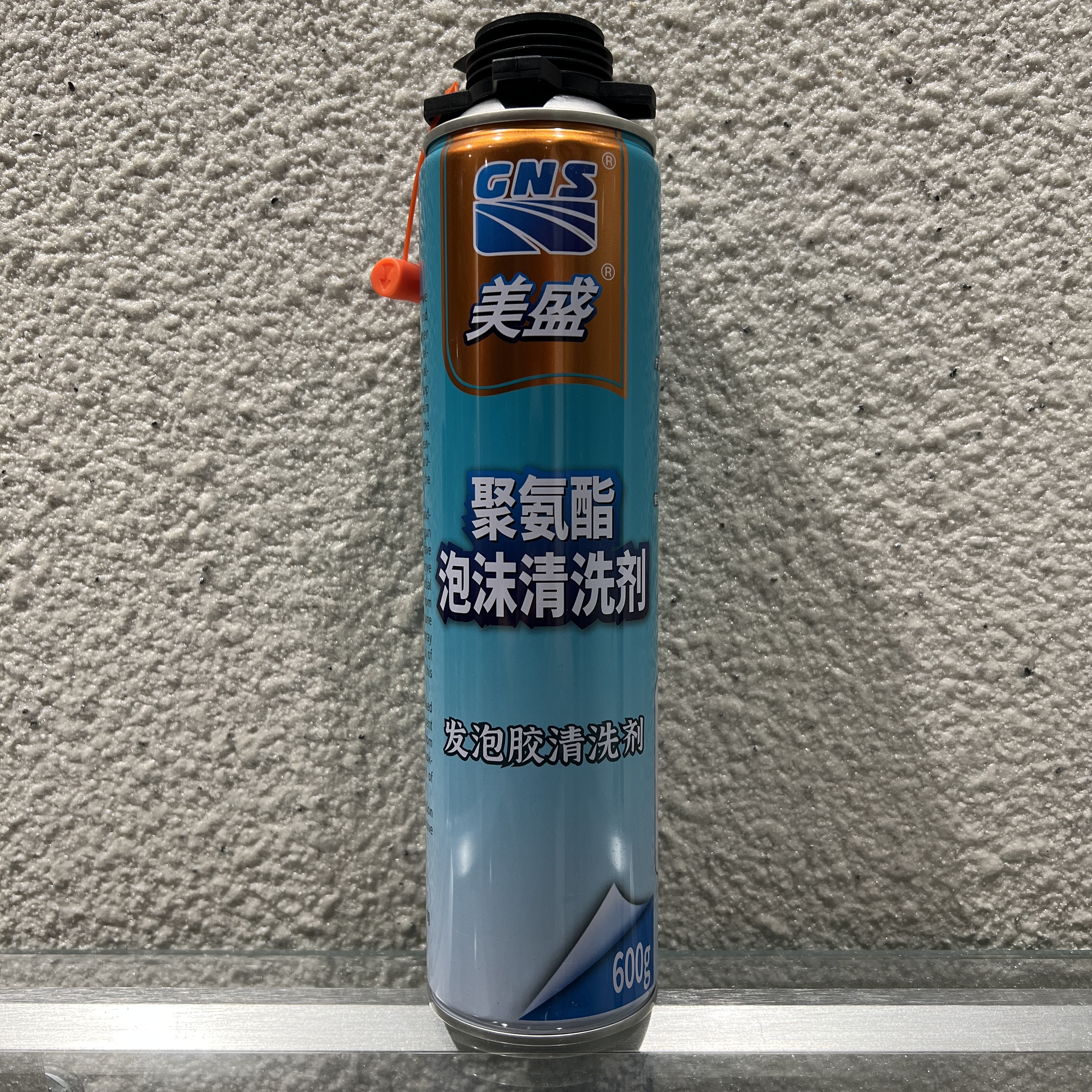 发泡胶清洗剂.适用金属.木器等