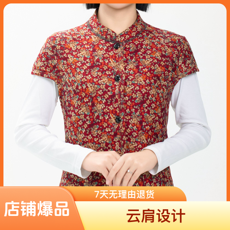 云肩女士骆驼绒小马甲修身印花保暖碎花护肩女装妈妈装民族风马夹