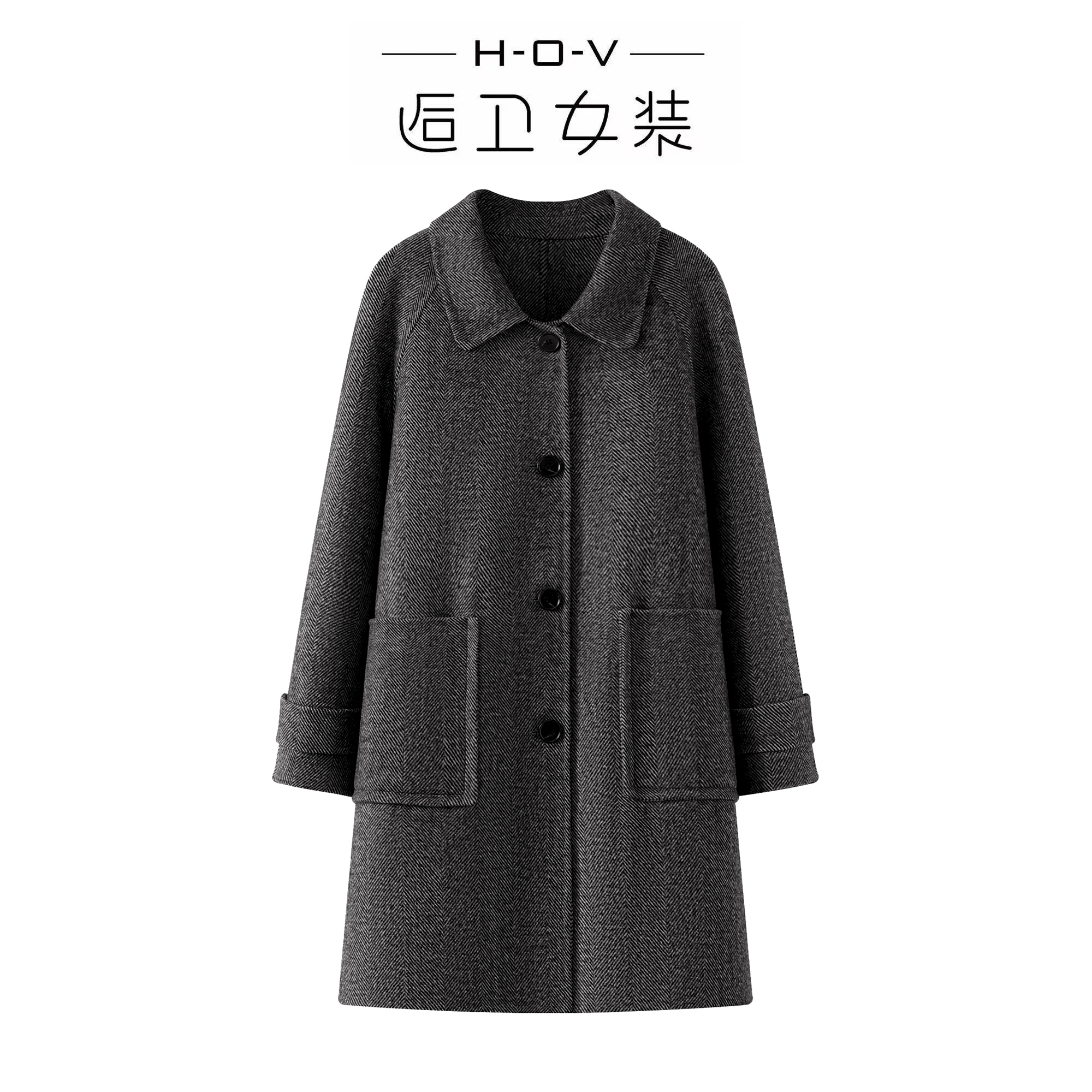 逅卫洋气人字纹袖口纽扣中长款小个子外套洋气时尚大衣休闲双面99