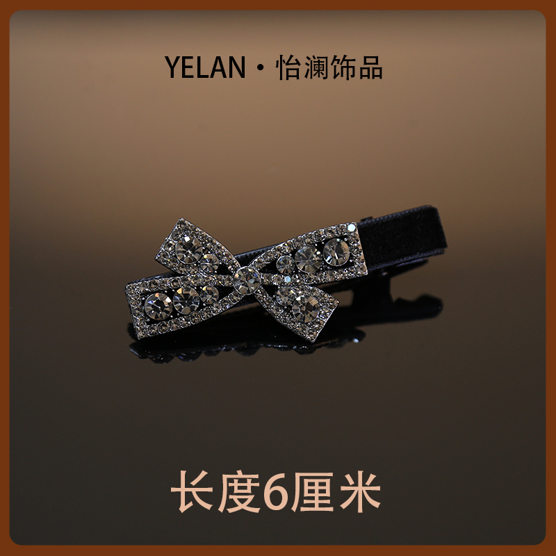 二设计师款鸭嘴夹~6116