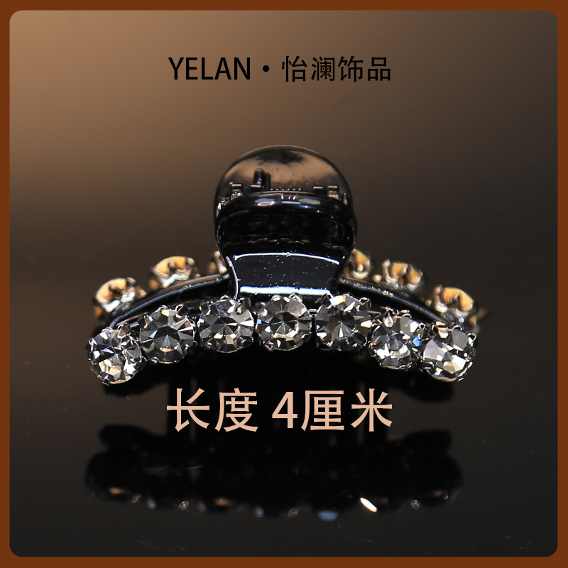 高端简约设计师款 抓夹~9258