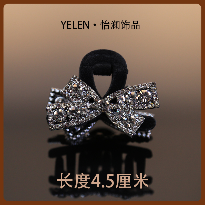 【YILEN 怡澜】时尚设计师抓夹~6438