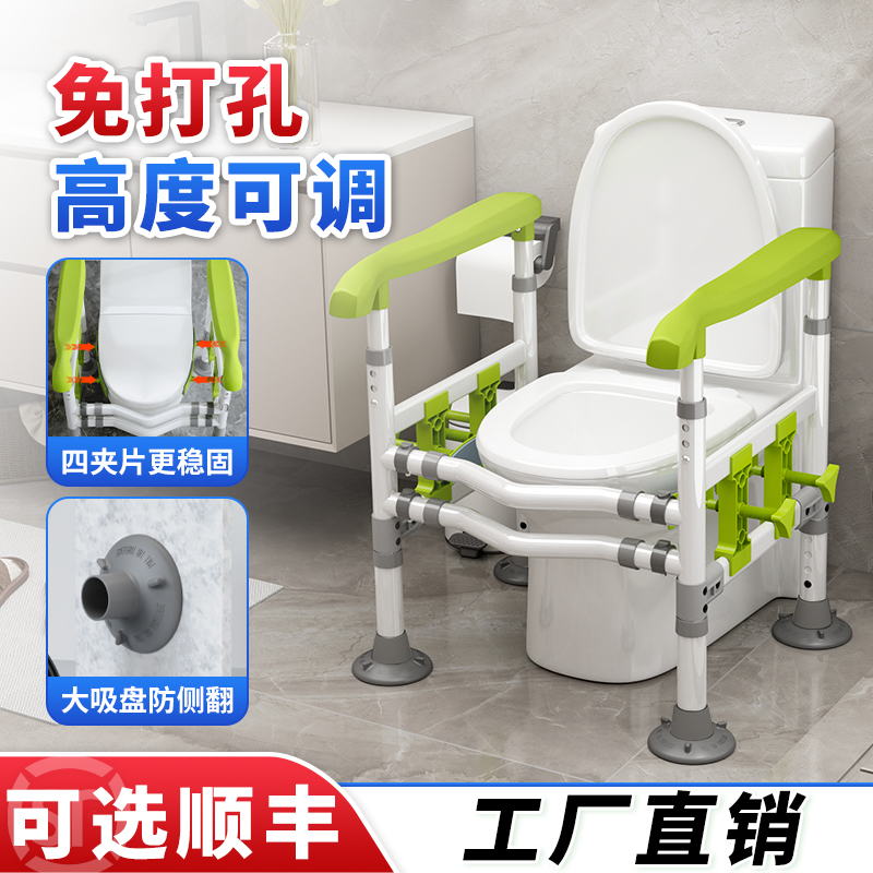 马桶扶手老人安全栏杆卫生间老年人助力浴室厕所起身辅助器免打孔