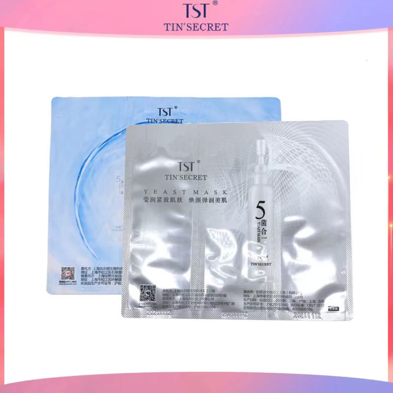 五菌活酵母体验装