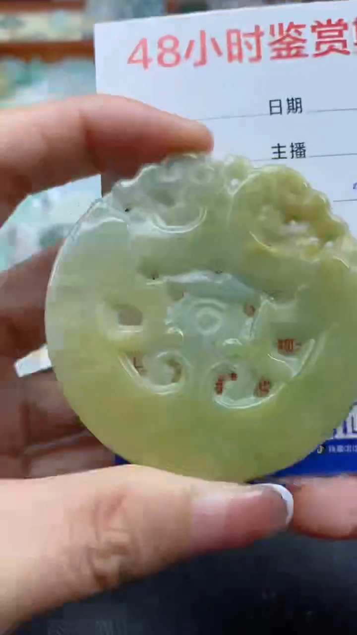 【闪购商品】翡翠颈饰未镶嵌388