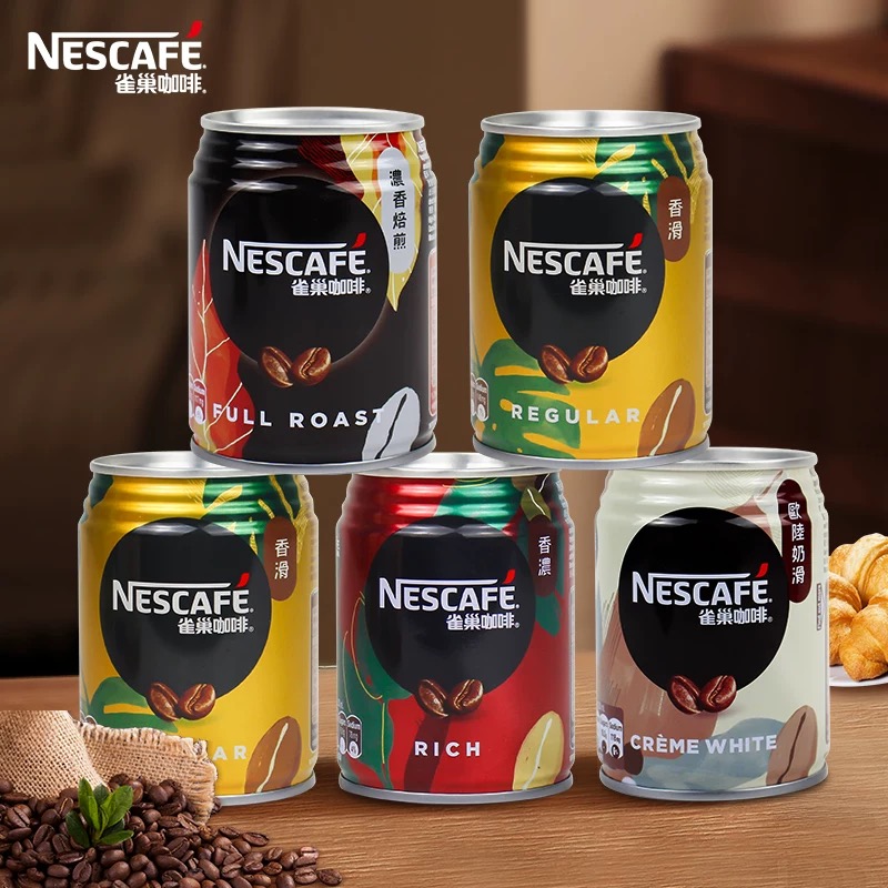 香港版雀巢咖啡250mL即饮咖啡NESCAFE香浓丝滑饮料美式香醇顺滑