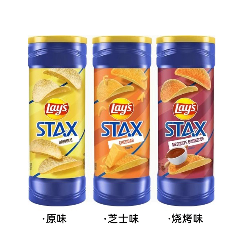 墨西哥进口薯片155.9g无限桶装烧烤薄脆片膨化零食土豆片解馋