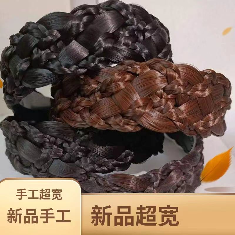 网红六股宽边加厚麻花辫假发发箍一体鱼骨辫发卡成人洗脸头箍发饰