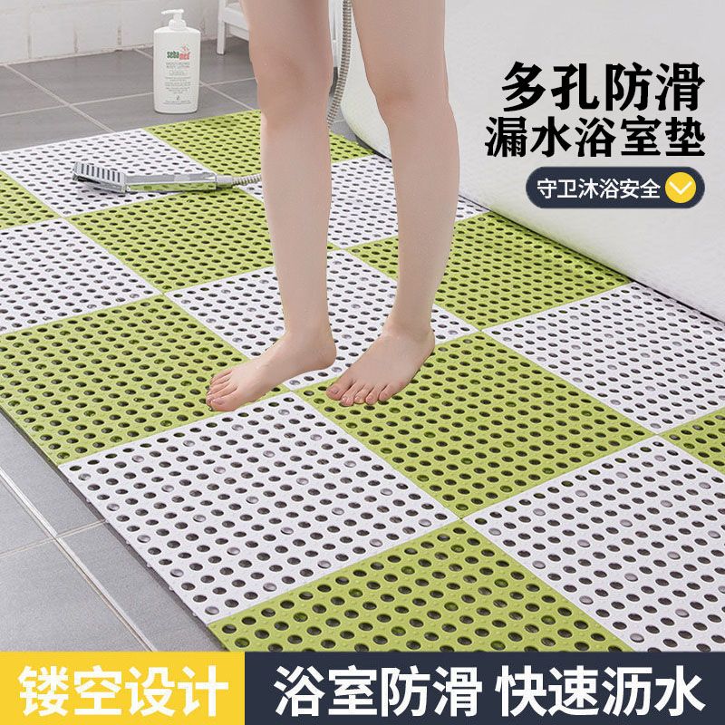 带吸盘拼接浴室防滑垫卫生间厕所洗澡地垫防摔洗手间淋浴房脚垫子
