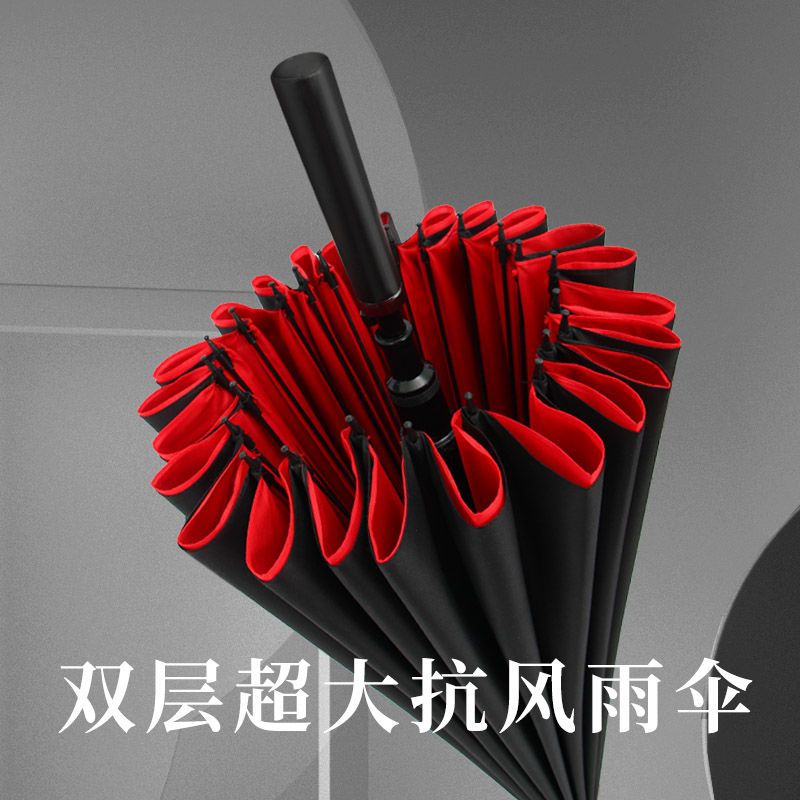 双层24骨晴雨两用双人大号长柄雨伞男款加大加厚结实耐用加固防暴