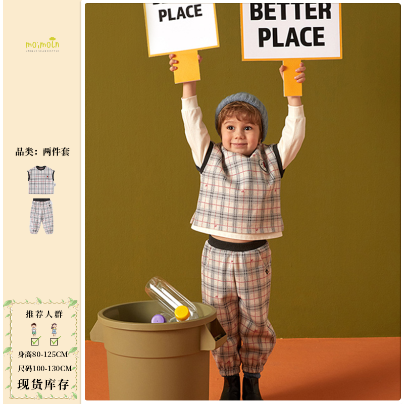 moimoln小云朵童装 春秋季时尚儿童套装洋气格子上衣裤子两件套装