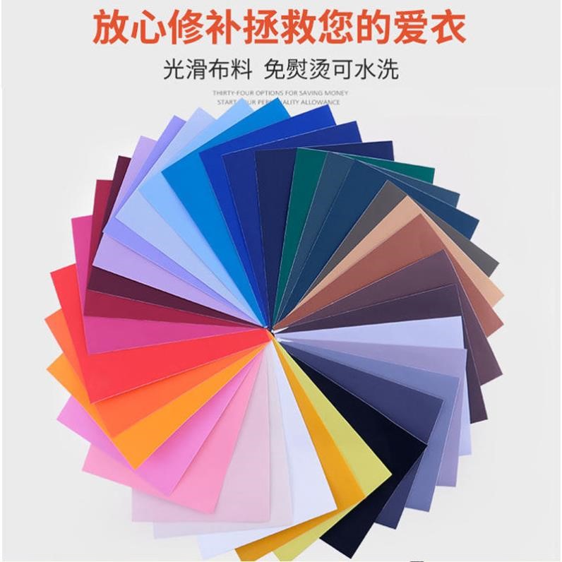 服补丁贴自粘补衣服破洞免缝无痕修复布贴防水修补贴时尚贴布黑色