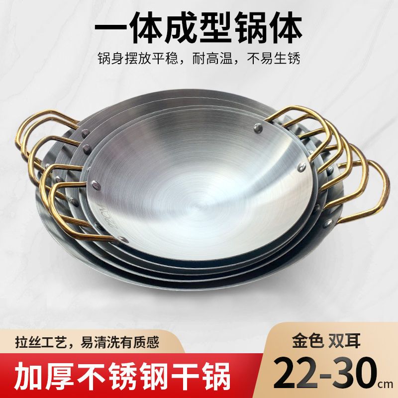 特厚不锈钢干锅锅仔酒吧家用小火锅酒精炉锅干锅炉整套饭店大口