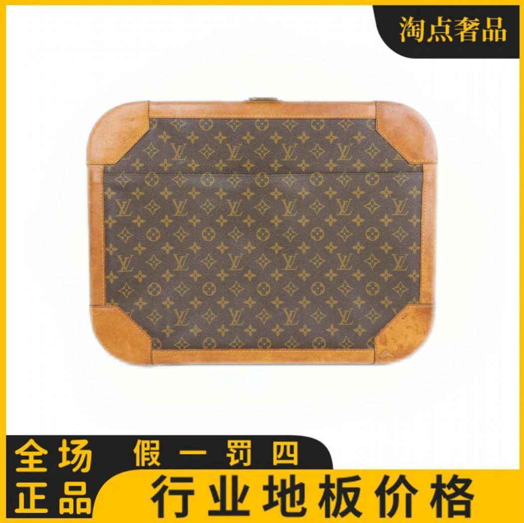95新 LouisVuitton/路易威登 LV中古老花50密码手提箱大号经典