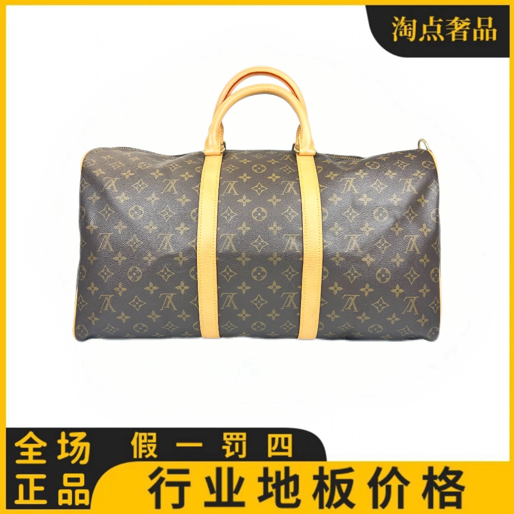 修复品/LouisVuitton / Keepall50 / 路易威登肩带款旅行袋KP50
